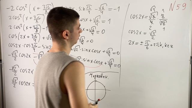 Классная 8