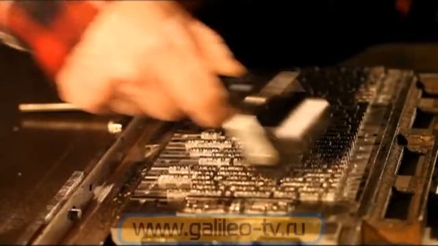 Галилео  Старинная типография