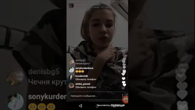 ТРАНСЛЯЦИЯ САШИ АЙС