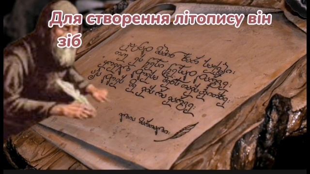 Про Нестора Літописця до Дня української писемності та мови