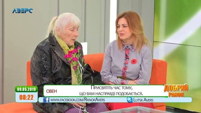 Добрий ранок 09 05 2019 ч.1
