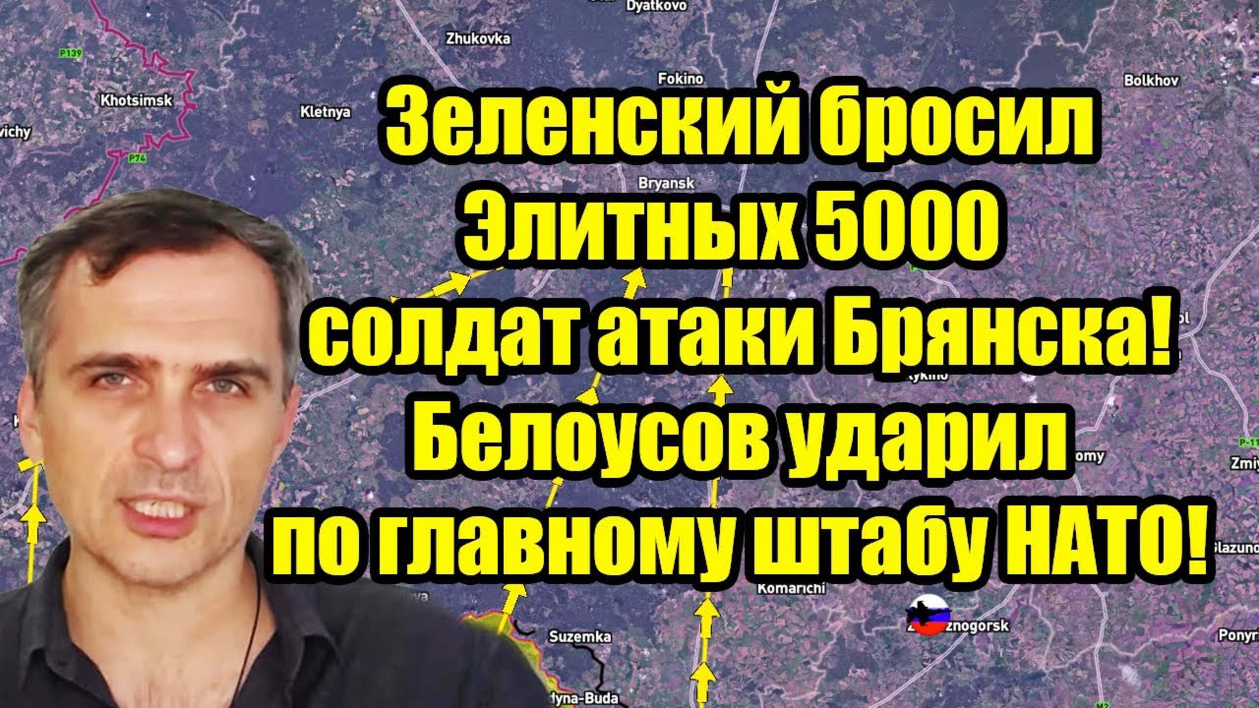 ЭКСТРЕННАЯ СВОДКА 22 ФЕВРАЛЯ!