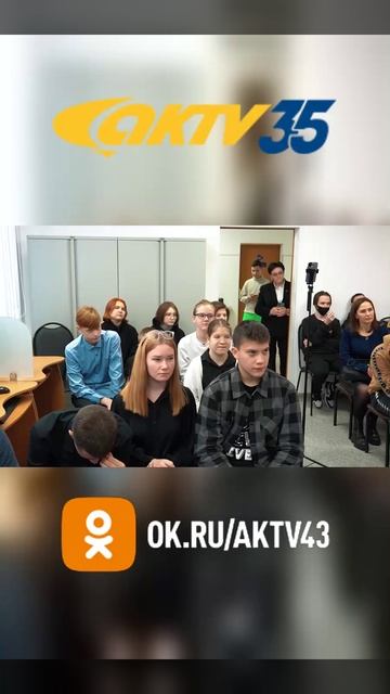 АКТВ Вести Shorts (21.02)
