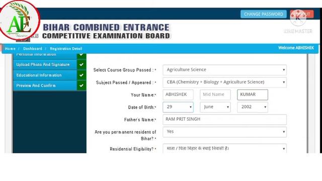 Bihar BSc Agriculture,BSc Nursing, B-TECH,B PHARMA CORRECTION Date 2021।। Agriculture Education.