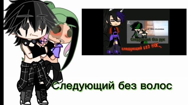 Продолжаем