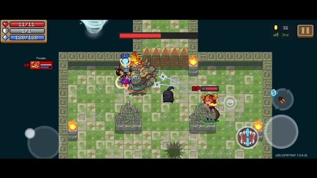 играем с тусифрути