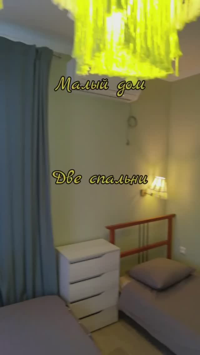 Ретритный дом Гаури Абхазия. Малый дом. #villa #йогацентр
