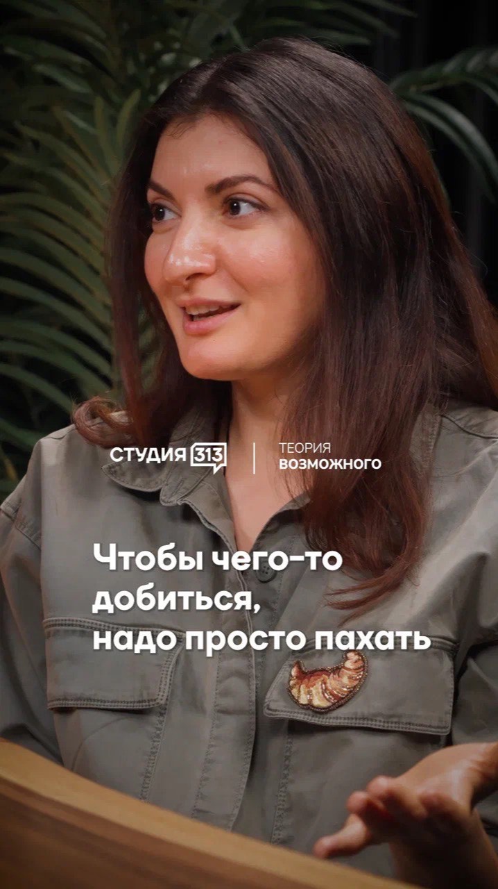 Чтобы чего-то добиться, нужно просто пахать