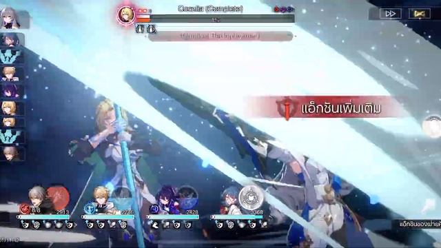 Gepard ตึงๆ auto โลก6 #honkaistarrail