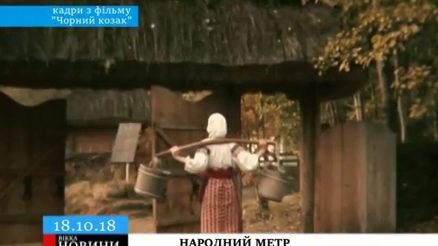 У Черкасах презентували містичний фільм, який створювали 10 років