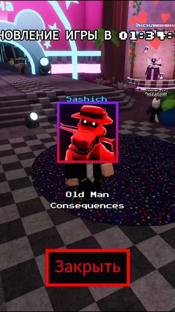 ВЫПАЛ АПЕКС В ФНТД