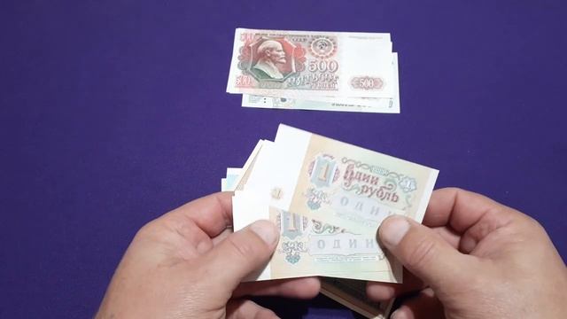 ПОПОЛНЕНИЕ КОЛЛЕКЦИИ БАНКНОТ СССР,РОССИИ,КИТАЯ,ИНДОНЕЗИИ И УКРАИНЫ!РАСПАКОВКА!!