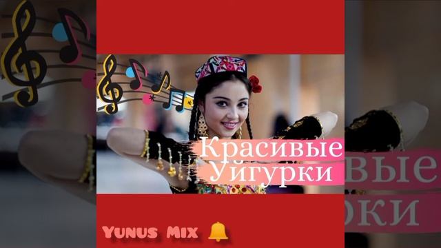 Кушуклар зори.Икки дунё 🌏🌏 2- песни