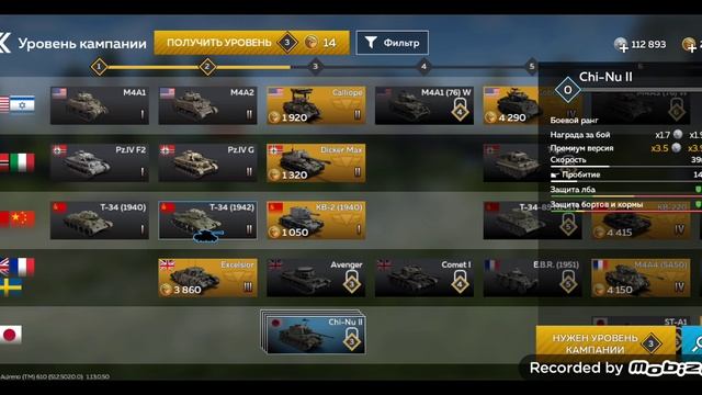 war thunder сложная игра