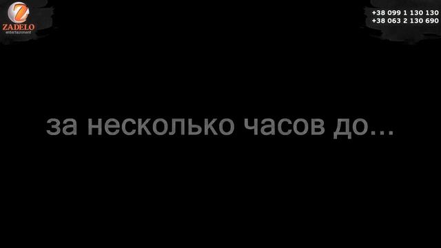 100PydOFF - Leningrad (Cover Band) | Харьков