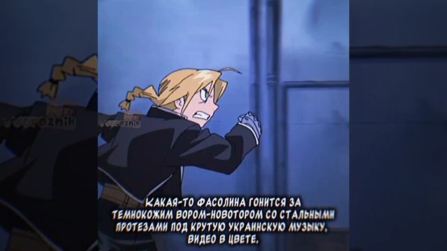 Ухх, сколько эпика 🤯