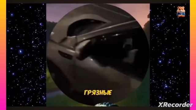 засмеялся проиграл челендж