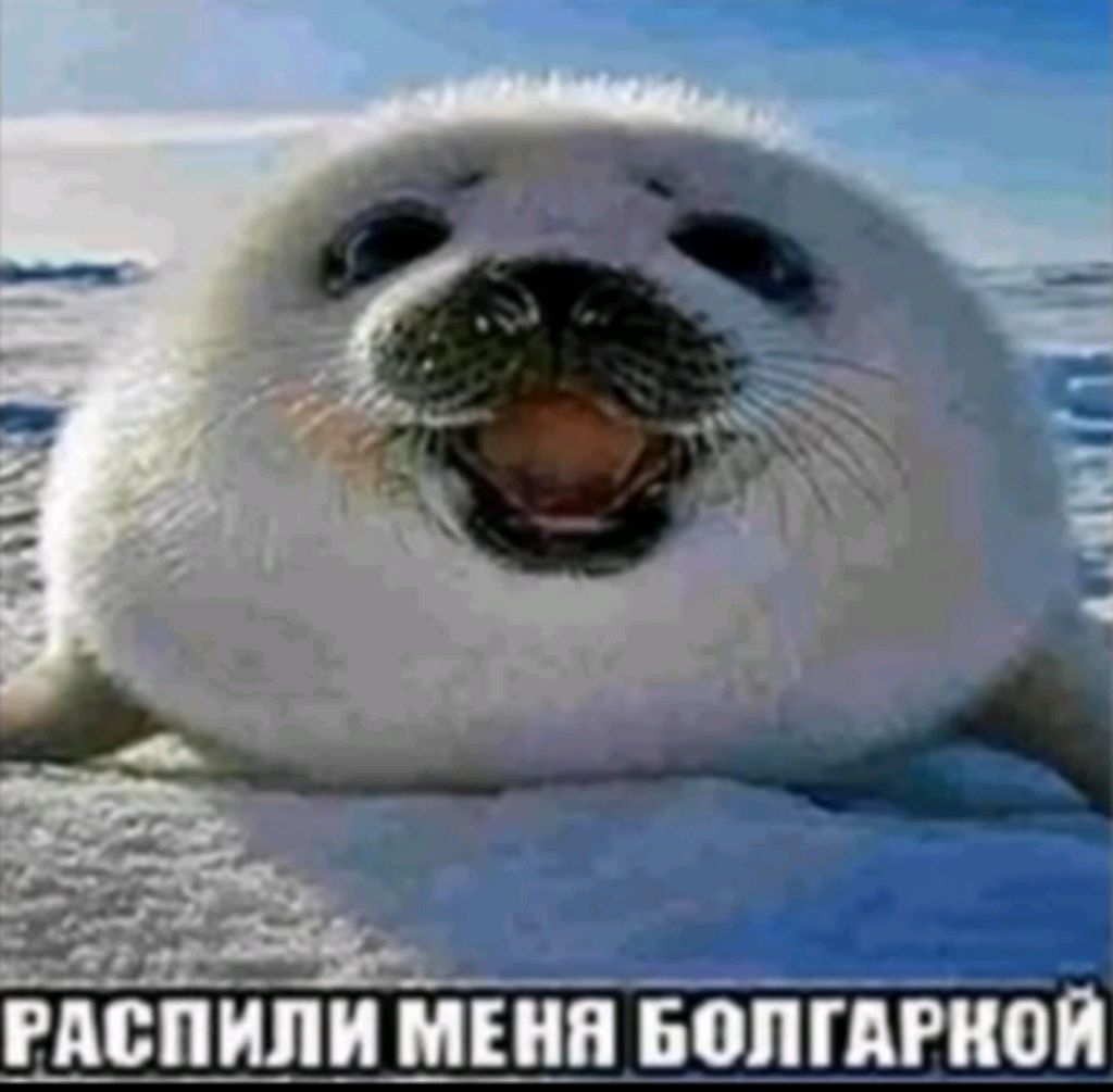 играем в eye