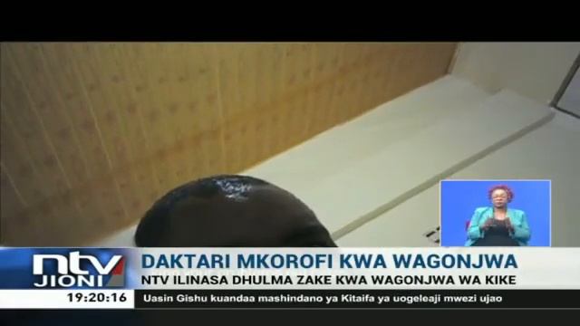 sexual assault at sipili hospital laikipia by the owner of the hospital