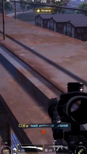 Отстрел в PUBG MOBILE
