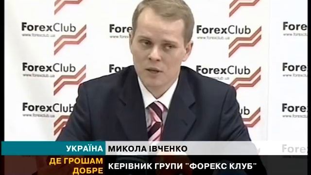 Видео с брифинга (телеканал "24")