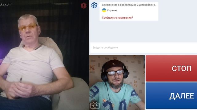 США о жизни.