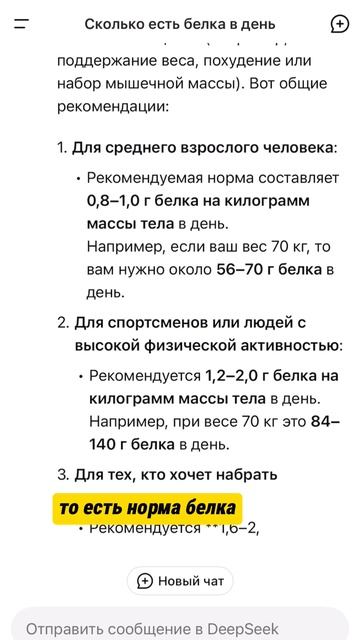 День 4/120 🏆 моего челленджа похудеть НАВСЕГДА на -12 кг за 120 дней 💪🏻 #shorts