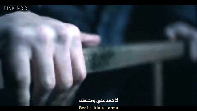 Bana Öyle Bakma مترجمة | زينب & كرم | ZeyKer