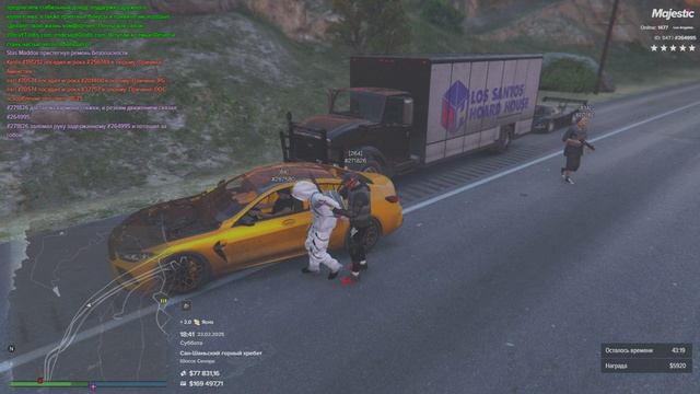 Крайм без маски 267580 18:41