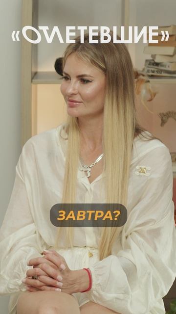 Вика задает вопросы Артему.