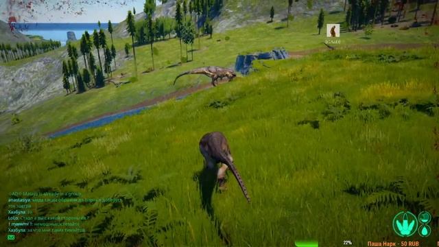 ☢""|||Карнозавр |Age of Dino||# ||The Isle||18+||Общаемся||/ #dayz #The Isle