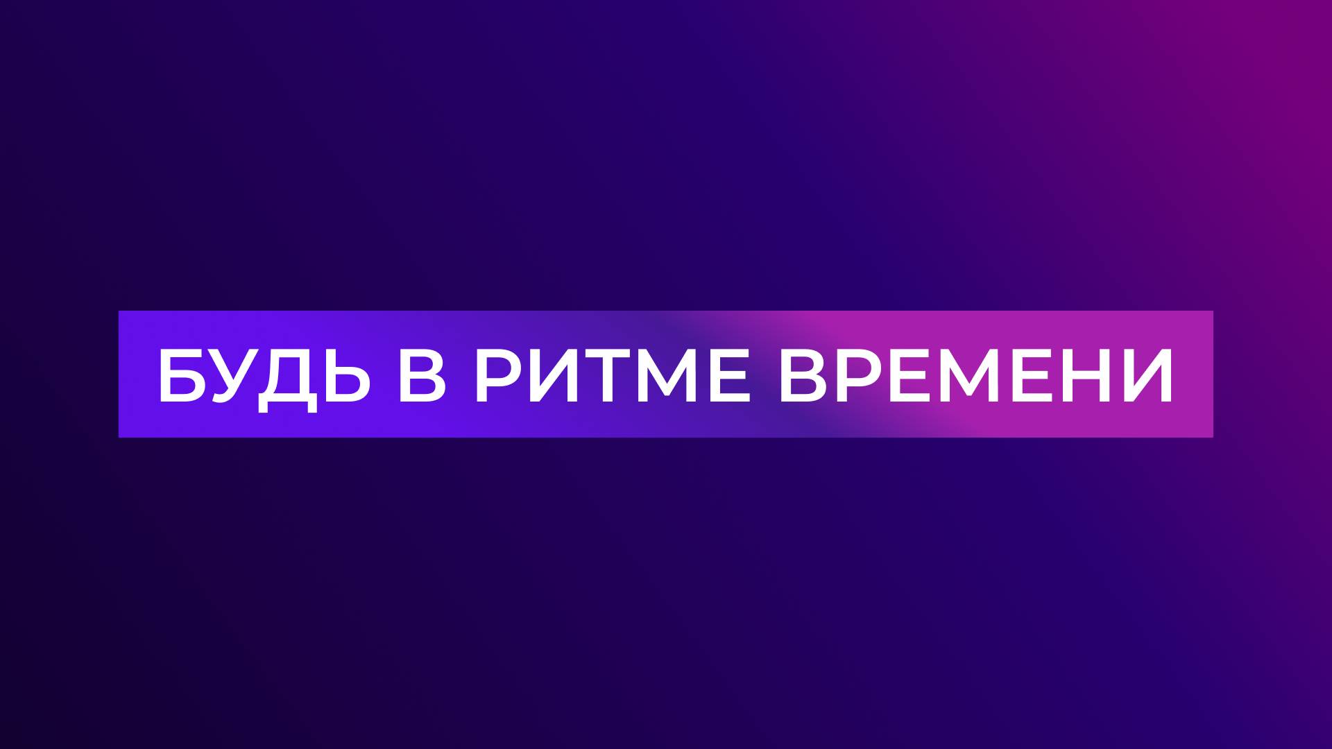 Как с ИИ всего за 1 день можно запустить свой продукт?