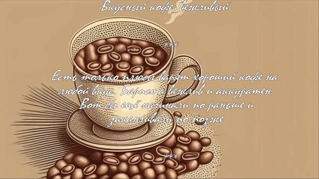 Уникальная кофейня с капибарами.