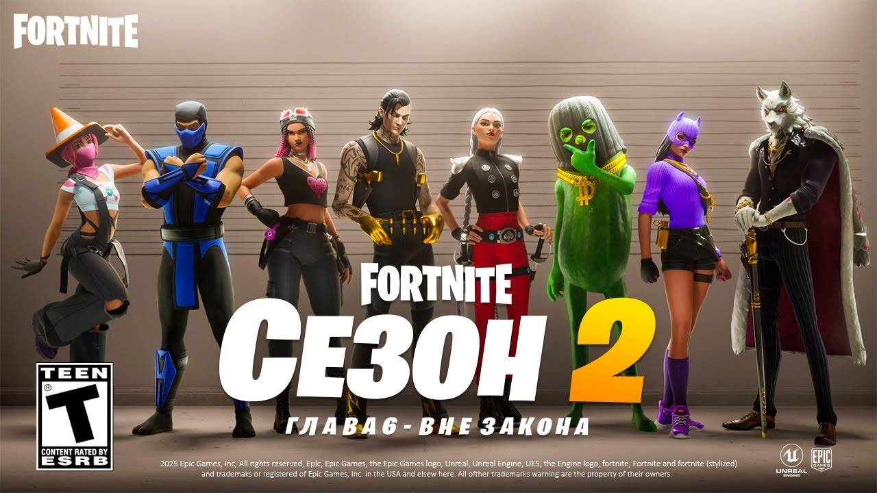 ▶ FORTNITE STREAM ‖ 2 СЕЗОН 6 ГЛАВА ▶