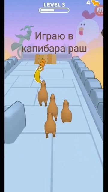 #капибара#топ#