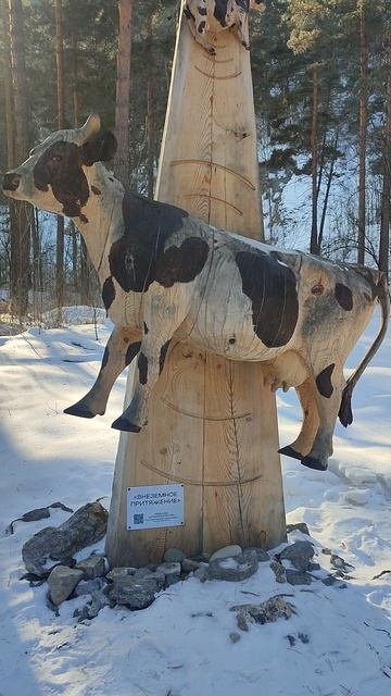 Это 🐄, почти как настоящая.