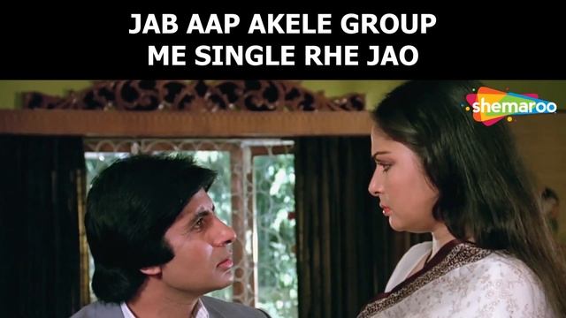 Amitabh Bachchan Flirting with Aruna Irani | Bemisaal |Funny Relationship Movie Memes #Shemaroomeme