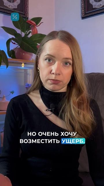 Ещё одна схема телефонных мошенников, связанная с подставным ДТП