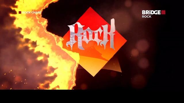 Заставки "ROCK CHART" (Bridge Rock, 28.07.2023-н.в.)