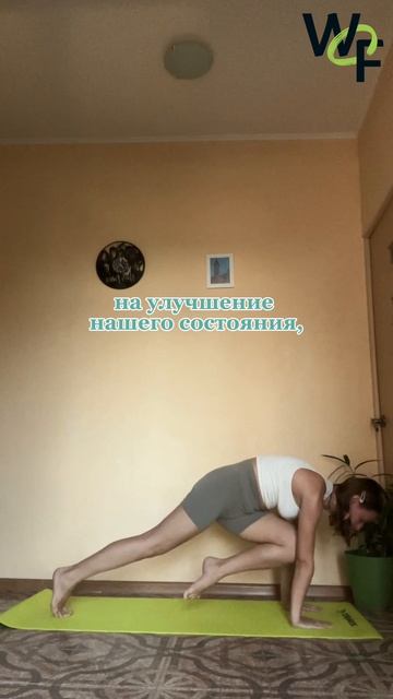 Евгения Штенникова — тренер WowFit