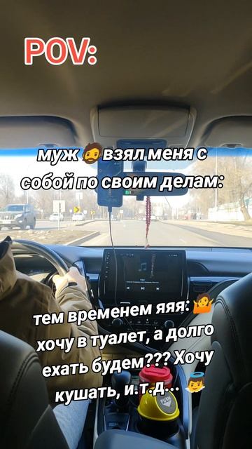 #Да #да #я #такая🤪🤪🤪🤪