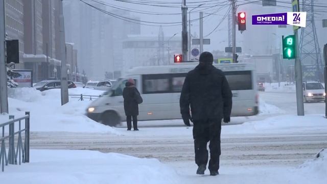 Новости. Сургут 24. 20.02.2025