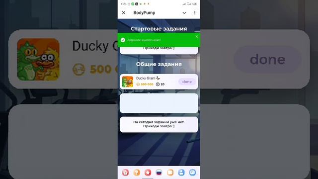 TonBitcoin новый майнер зарабатывай kW заработок абсолютно бесплатно