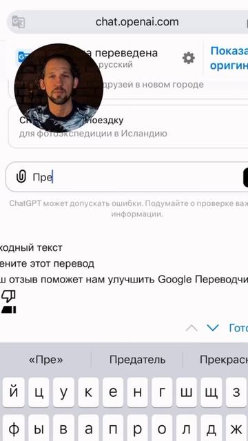 Идеальный промпт для контента в Chat GPT. Обучение по Ai Автоматизации: https://clck.ru/3G9CPZ