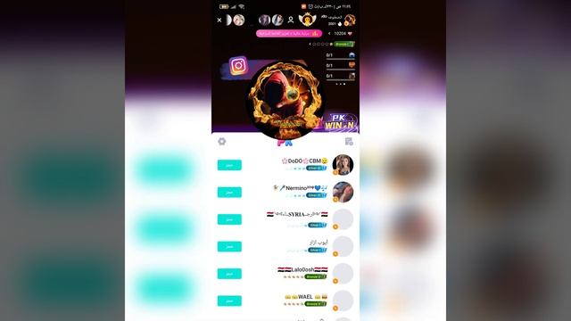 برنامج ميكو لايف Mico Live - طريقة بدء البث المباشر وشرح إعدادات اللايف بعد إنشاء حساب على التطبيق.