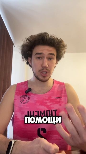Как не надо избавляться от боли в теле