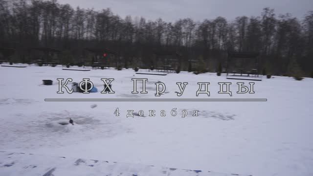 Рыбалка на платнике от первого лица!