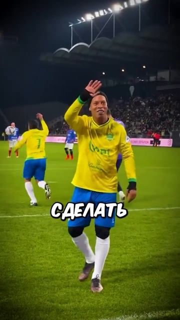 Изменение внешности футболистам