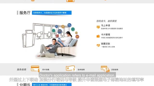 China Construction Bank card Center Propaganda Film