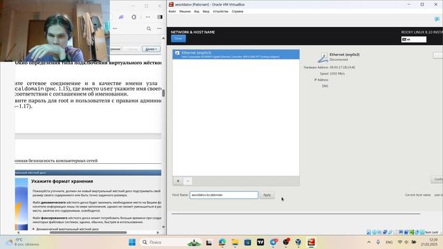 Выполнение ЛР1 (ИБ)